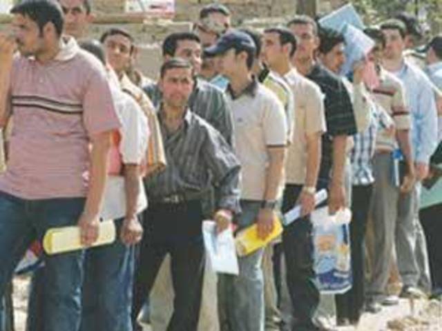 البنك الدولى: نصف سكان الشرق الأوسط وشمال إفريقيا إما عاطلون عن العمل أو غير ملتحقين بالتعليم