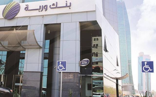 "بنك وربة" الكويتي مدير إصدار رئيسي مشترك لصكوك "المراكز" السعودية