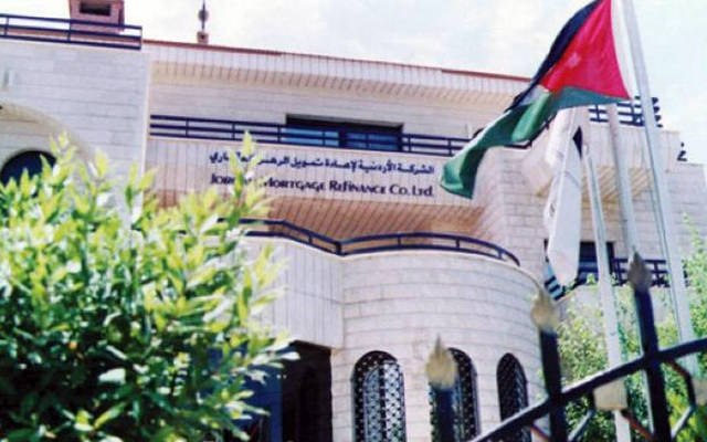 ارتفاع أرباح الأردنية لإعادة تمويل الرهن العقاري في الربع الأول