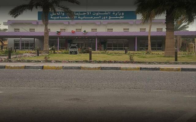 حل 11 جمعية نفع عام في الكويت لعدم تعديل أوضاعها القانونية