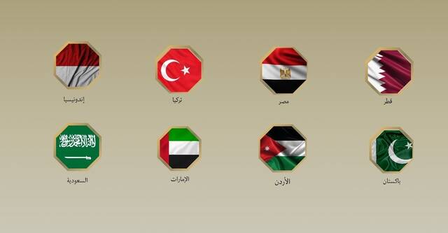 الدول المشاركة في البيان