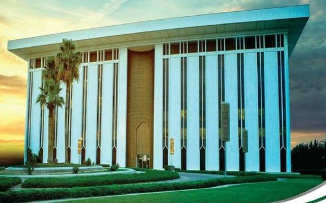 البنك المركزي السعودي "ساما" - أرشيفية