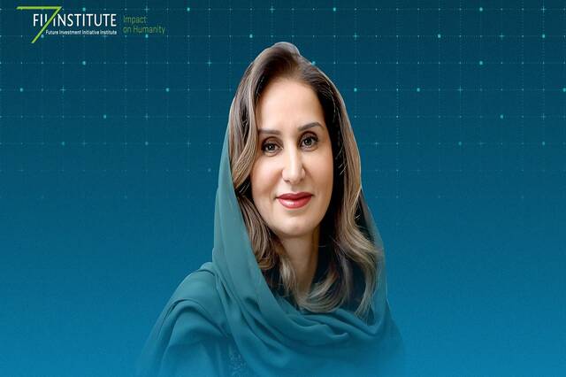 Princess Maha bint Mishari bin Abdulaziz