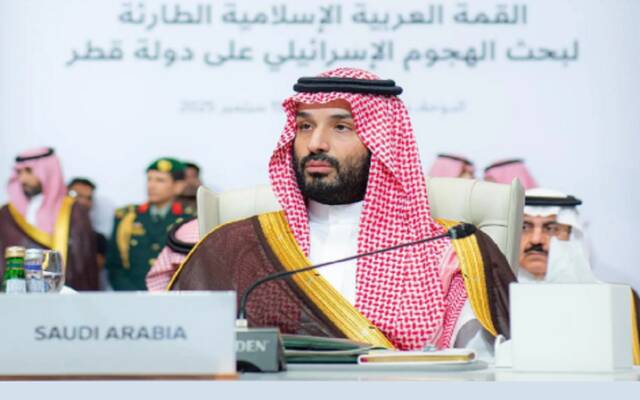 ولي العهد يرأس وفد المملكة في القمة العربية الإسلامية الطارئة بالدوحة