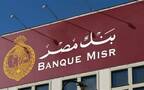 بنك مصر