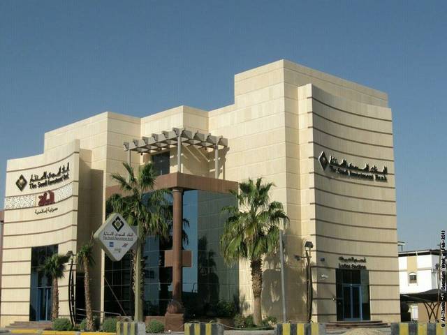 قال إن الإطار الزمني لإعادة الإصدار ستحدده الجمعية العامة للبنك