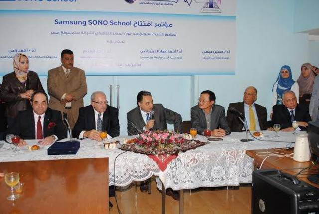 سامسونج تطلق أول مدرسة للموجات فوق الصوتية التشخيصية في مصر