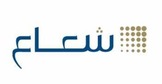 استقالة الرئيس التنفيذى لـ"شعاع كابيتال"