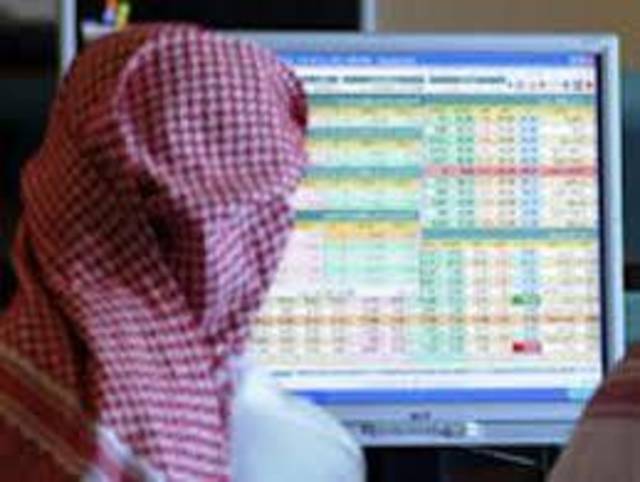 المؤشر القطري يتلون بالاحمر فى منتصف التعاملات