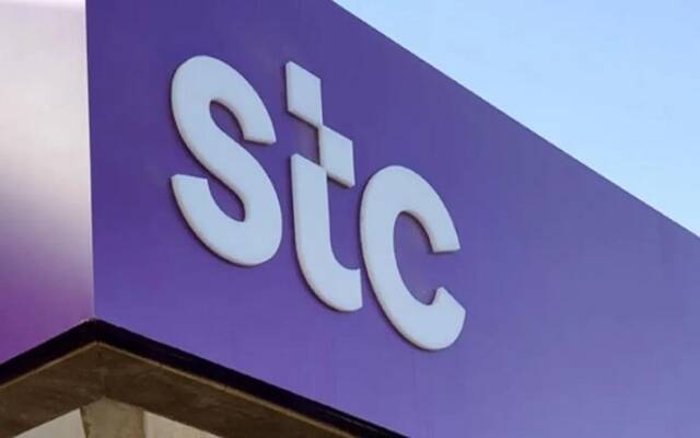 شعار شركة stc