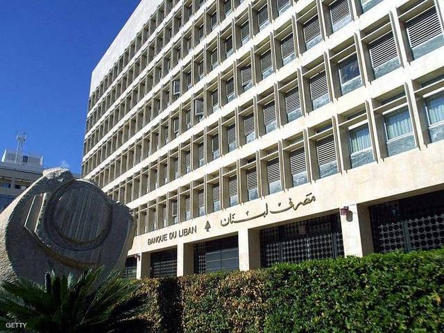 مصرف لبنان يسمح للبنوك بشراء الدولار عبر منصة "صيرفة" دون سقف محدد