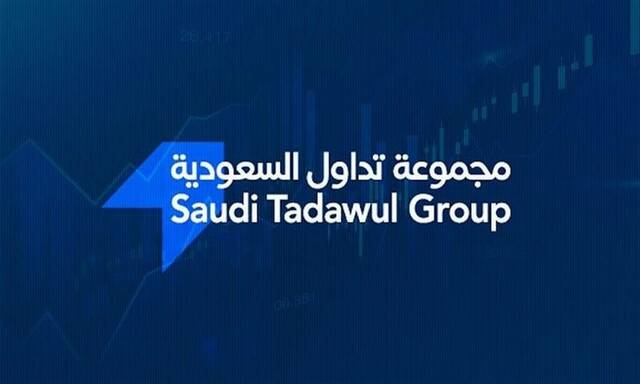 Saudi Tadawul Group Holding