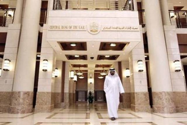 Dirham de-peg report denied – UAE Central Bank