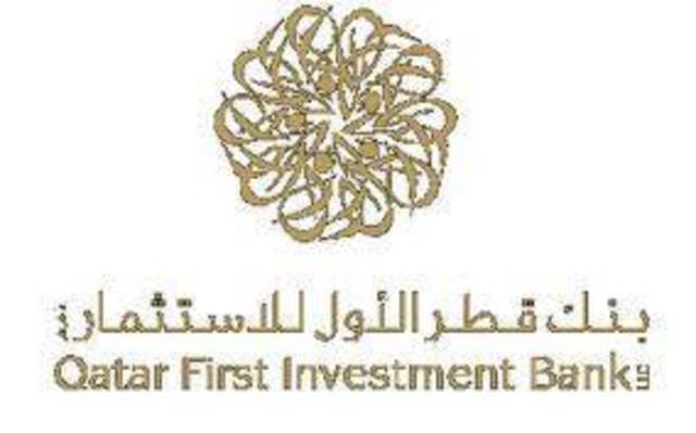 قطر الأول: نتوقع الادراج بالبورصة نهاية أبريل أو مطلع مايو المقبل