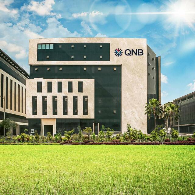 مقر بنك QNB في مصر - أرشيفية