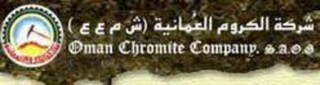17 ألف ريال أرباح "الكروم العُمانية" للربع الأول 2012