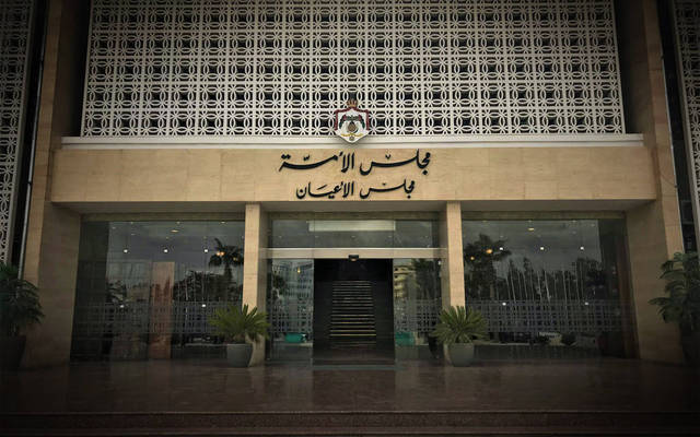 الأعيان الأردني يُقر 4 قوانين