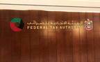 الهيئة الاتحادية للضرائب الإماراتية