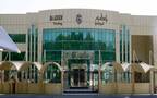 مبنى تابع لشركة باعظيم التجارية