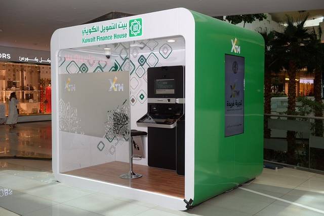 KFH inaugurated the fourth digital self-banking station