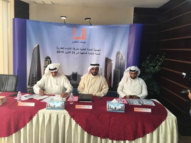 The latest OGM of Al Enmaa Real Estate (Photo Credit: Arabianeye-Reuters)