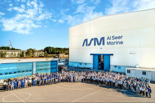 Al Seer Marine