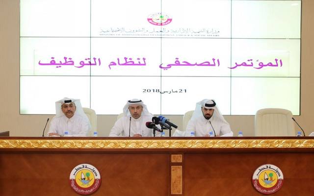 مطلع أبريل..فتح باب التقديم في 3.79 آلاف وظيفة في قطر