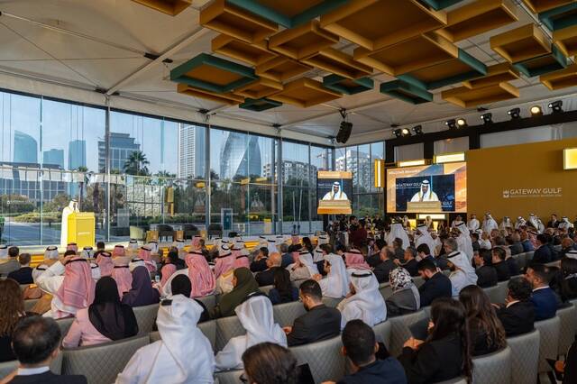 Day 1 of Gateway Gulf 2024 concludes with 250 attendees