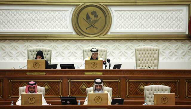 مجلس الشورى القطري