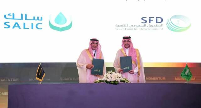 جانب من توقيع الاتفاقية