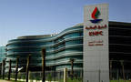 مقر شركة البترول الوطنية في الكويت