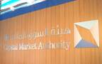 شعار هيئة السوق المالية