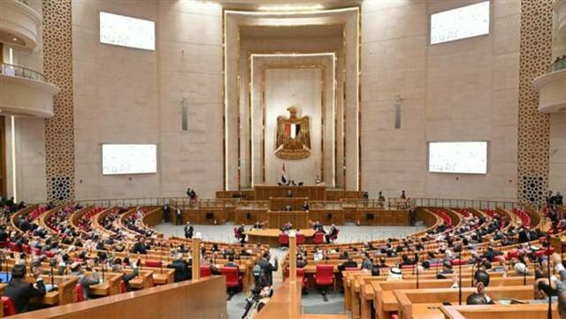 مجلس النواب المصري
