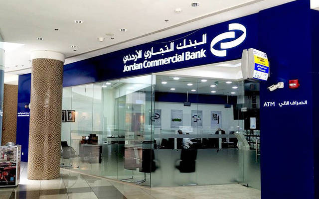 "كابيتال إنتليجنس" تؤكد تقييمها للبنك التجاري الأردني