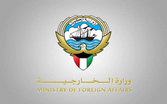 الخارجية الكويتية توقف العمل المسائي بمركز إصدار الجوازات الدبلوماسية والخاصة