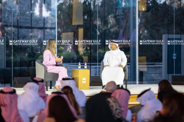 منتدى "بوابة الخليج 2024" يختتم أعماله