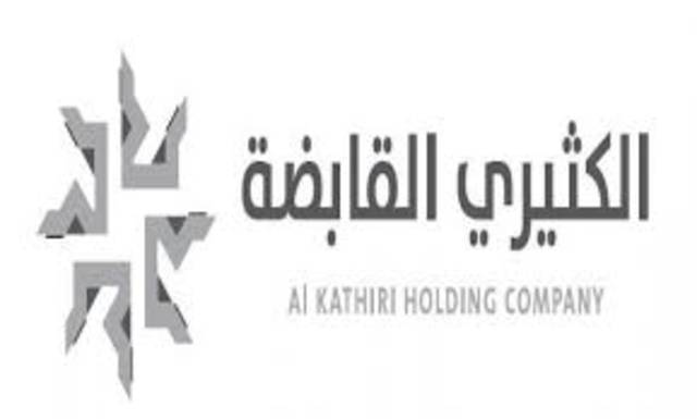 Al Kathiri posts SAR 5m profit in 3M