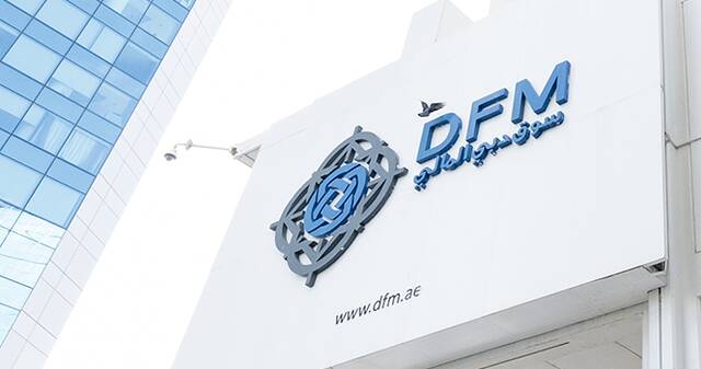 سوق دبي المالي