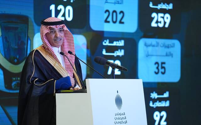 وزير المالية محمد الجدعان