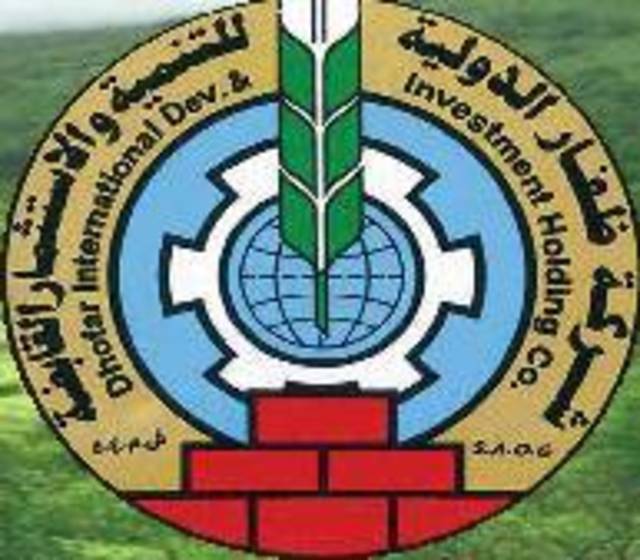 أرباح "ظفار الدولية" ترتفع 851% خلال عام 2012 إلى 10 مليون ريال