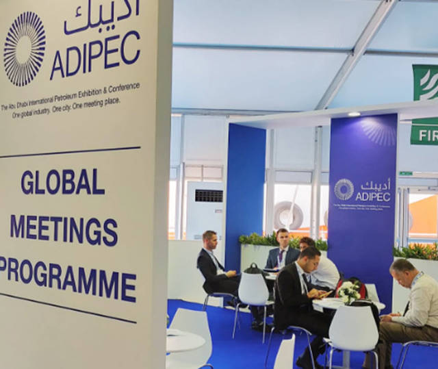 (بروفايل).. الحدث الأكثر تأثيراً بقطاع النفط العالمي أديبك أبوظبي 2019