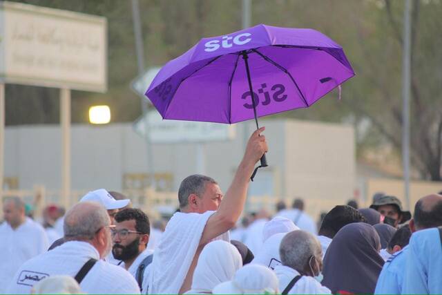 Saudi Telecom Company (stc)