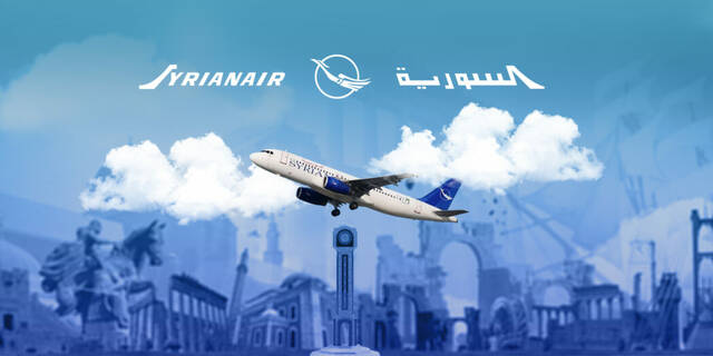 تعليق الرحلات الجوية