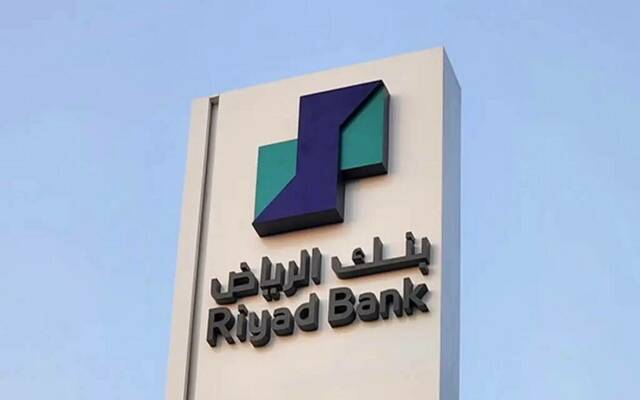 13 أبريل.. مساهمو "بنك الرياض" يناقشون توزيع أرباح نقدية بقيمة 2.7 مليار ريال