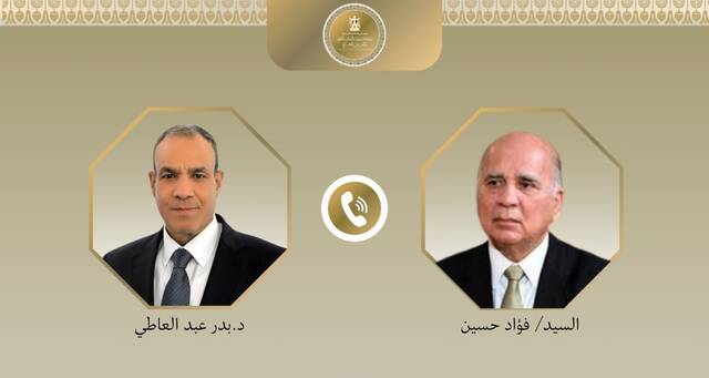 فؤاد حسين وزير خارجية العراق -  بدر عبد العاطي وزير خارجية  مصر
