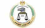 الجهاز المركزي للمحاسبات في مصر