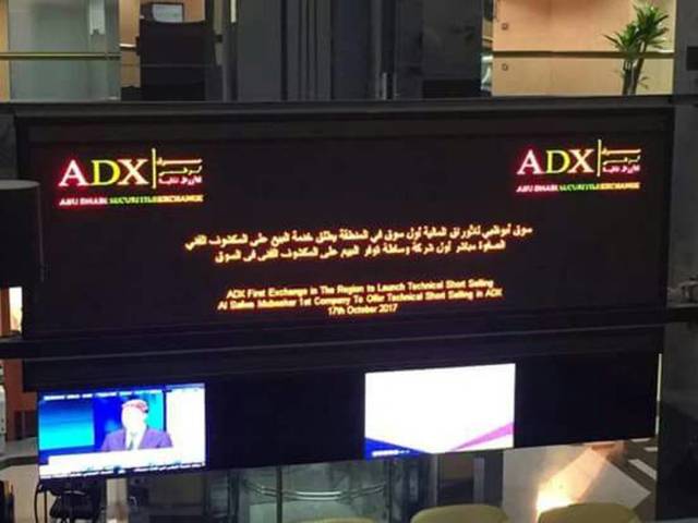 ADX to start technical short selling Tuesday