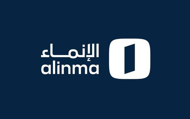 شعار مصرف الإنماء