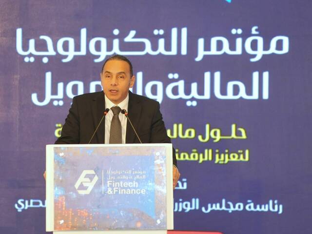 جانب من المؤتمر