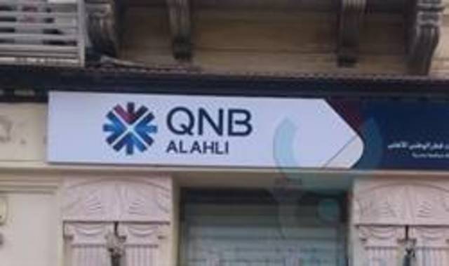 "QNB" يوقع اتفاقية مع "قطر للتنمية" لتمويل الشركات الصغيرة والمتوسطة